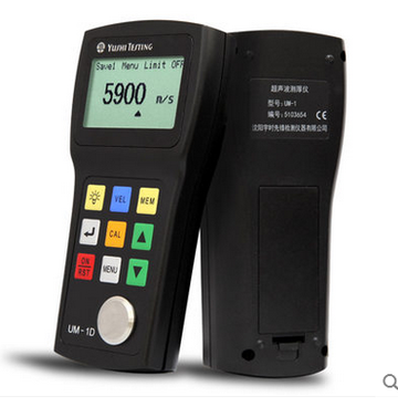 UM-1D超声波金属厚度测量仪